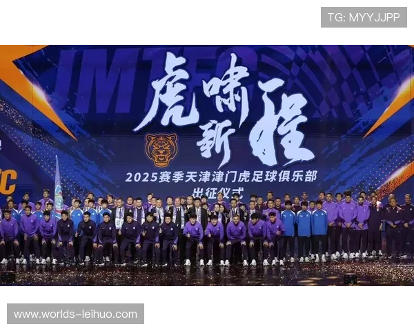 多支球队开启海外拉练天津津门虎等队已抵达冬训地