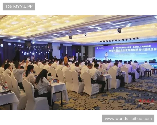 创新周期内赛事体系由竞技主导转向全民参与，扩大社会效益。